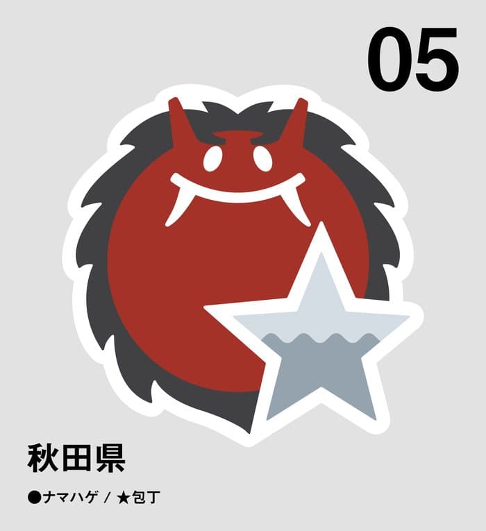 Akita sticker: a red Namahage demon face with a silver blade star, numbered 05