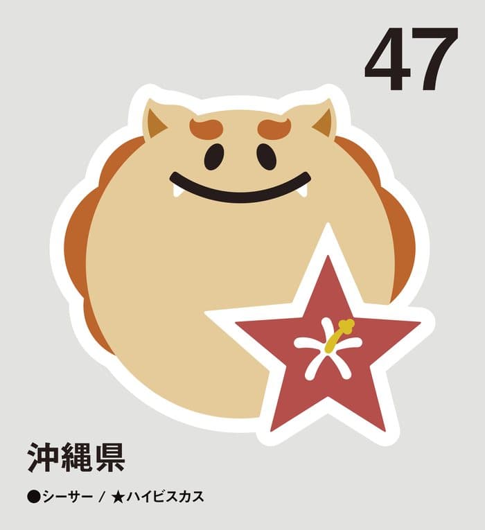 Okinawa sticker: a beige shisa lion-dog with a hibiscus star, numbered 47