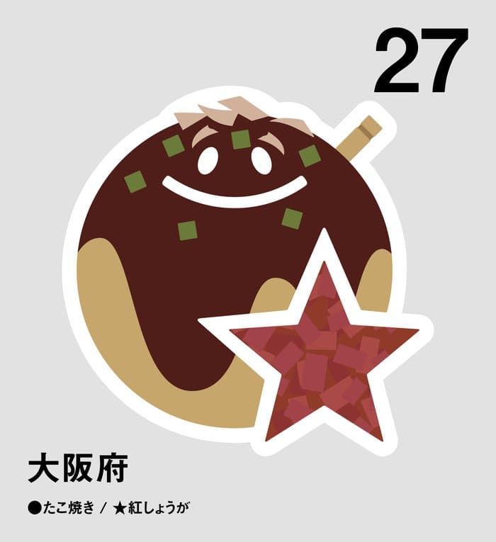 Osaka sticker: a takoyaki ball with a red pickled ginger star, numbered 27