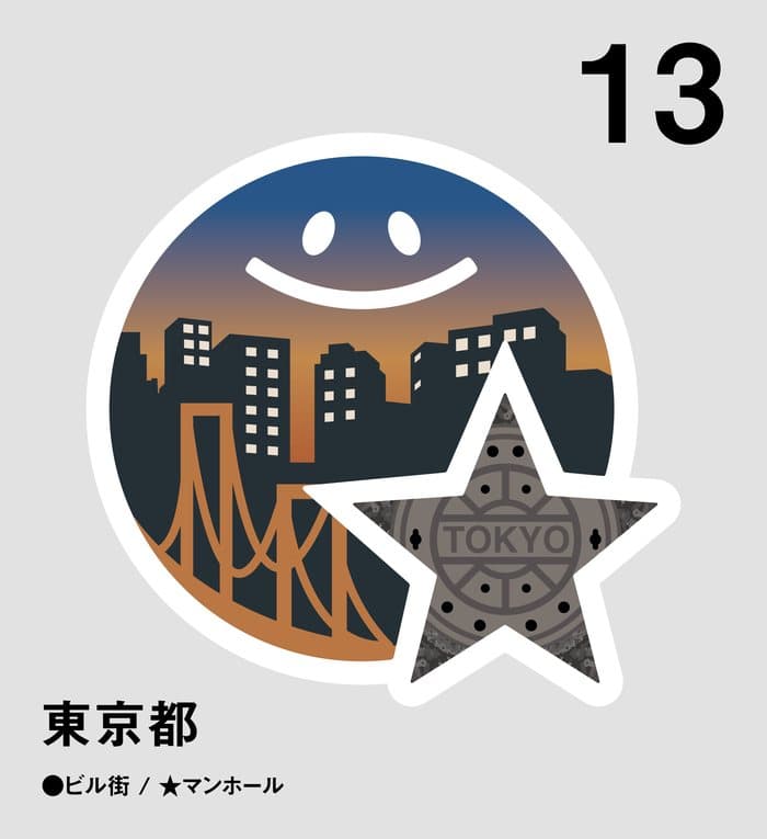 Tokyo sticker: a smiling sun over a night skyline with a manhole-cover star, numbered 13