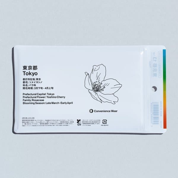 Back of the Tokyo pack with a line drawing of a cherry blossom and bilingual notes on the prefectural flower