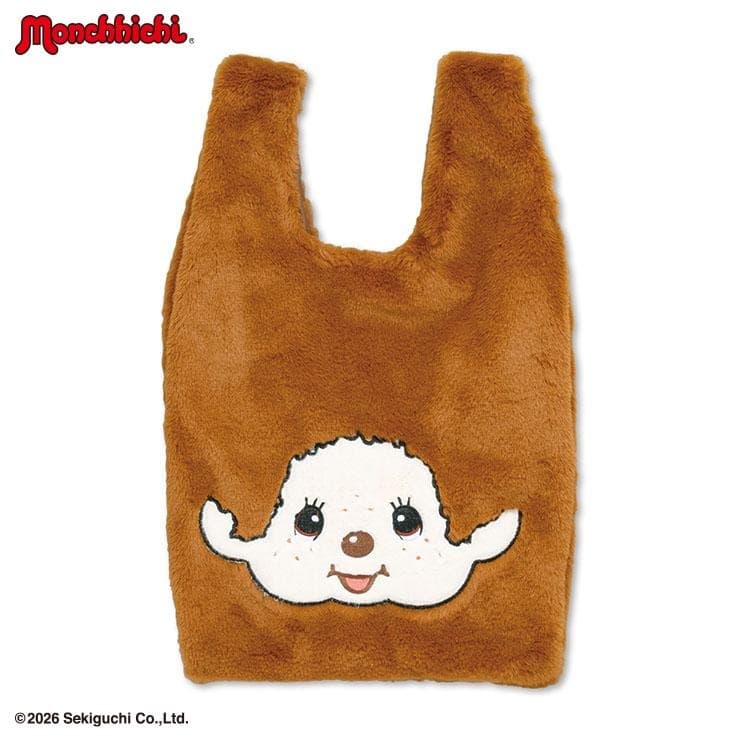 Fluffy brown tote bag with a white Monchhichi face