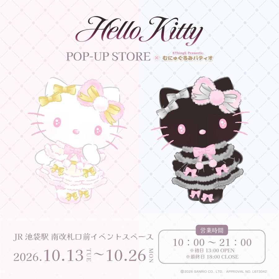 Hello Kitty POP-UP STORE poster with a white Kitty in gold bows and a black lolita-style Kitty, dated 13 to 26 October at JR Ikebukuro Station