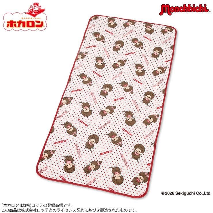 Single bed pad with a red border and Monchhichi pattern, Hokaron logo