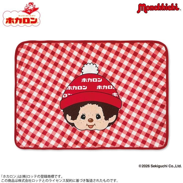 Red gingham blanket with Monchhichi wearing a red Hokaron beanie