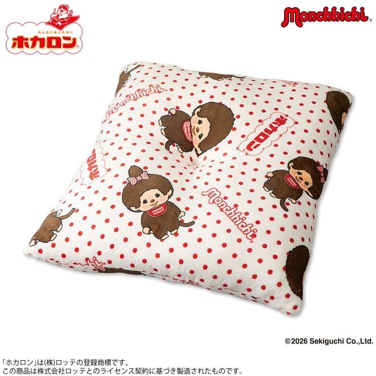 White floor cushion with red dots and Monchhichi faces, Hokaron logo