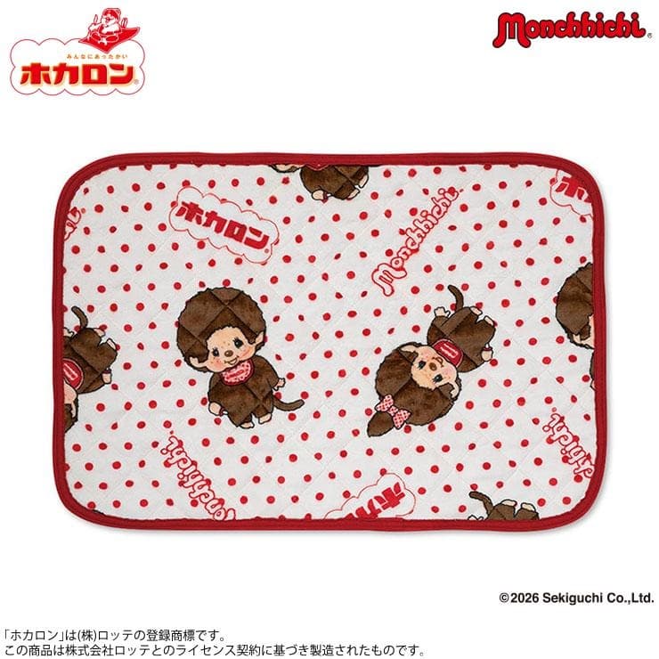 Pillow pad with red dots and Monchhichi faces, Hokaron logo