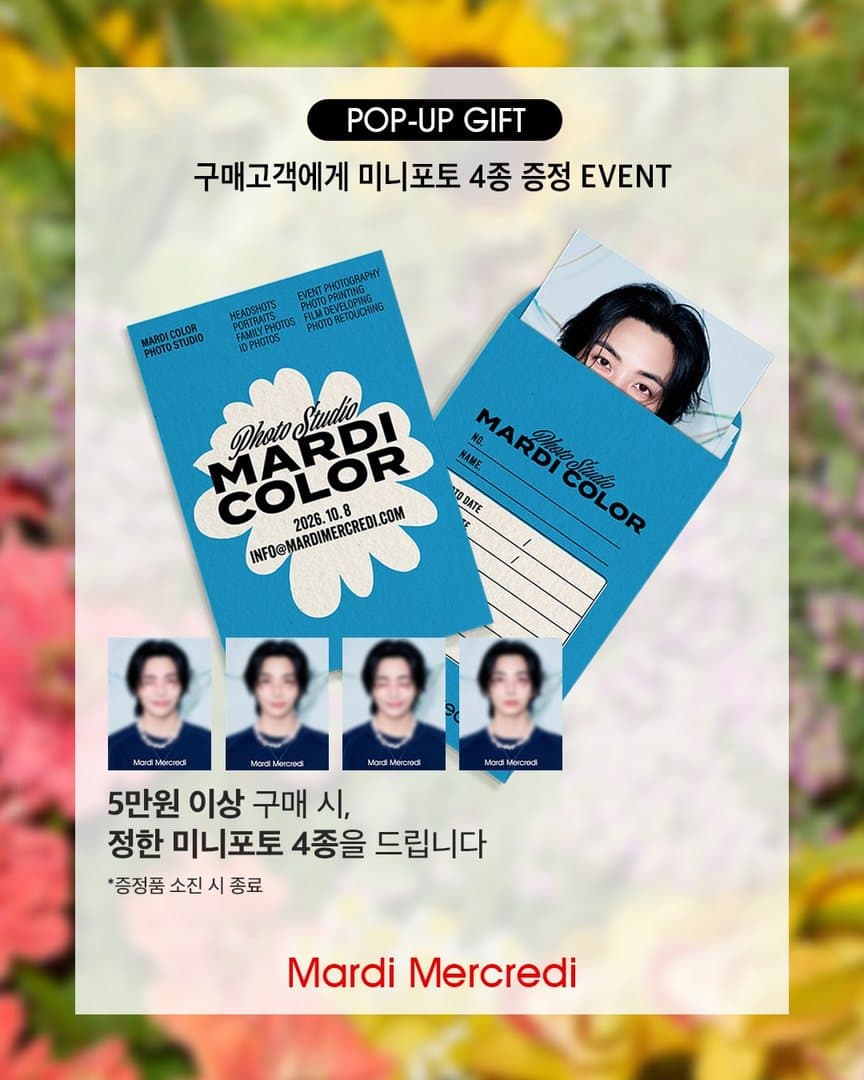 Pop-up gift card: four Jeonghan mini photos for purchases of ₩50,000 or more