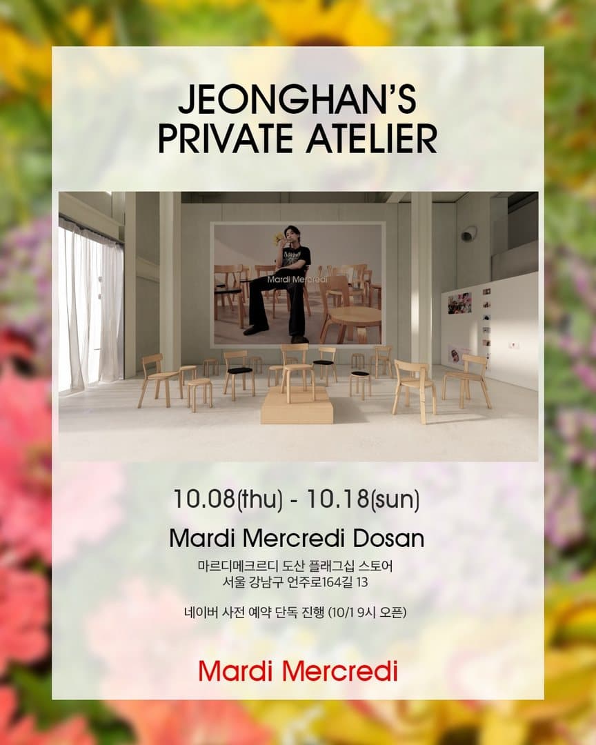 Jeonghan's Private Atelier poster: a white studio set, 8 to 18 October at Mardi Mercredi Dosan