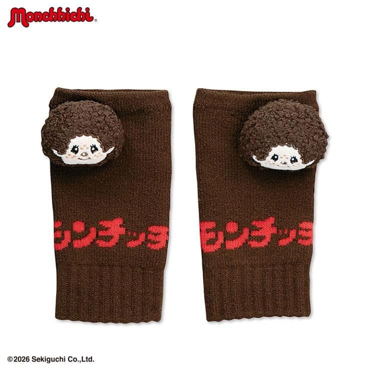 Brown knit hand warmers topped with small plush Monchhichi heads