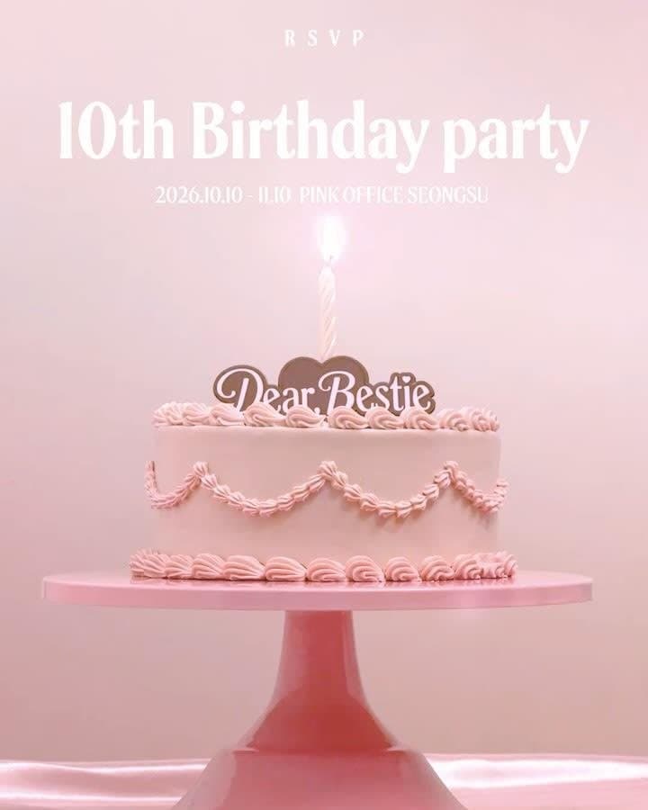rom&nd 10th Birthday party invitation: a pink Dear Bestie cake with a single candle